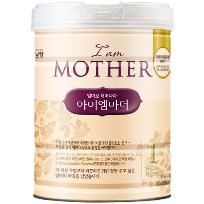  건강하게 (14% 할인)아이엠마더 분유 1단계