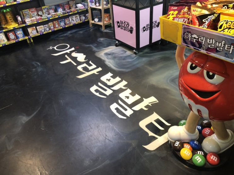 대구시내보드게임:대구보드게임방 