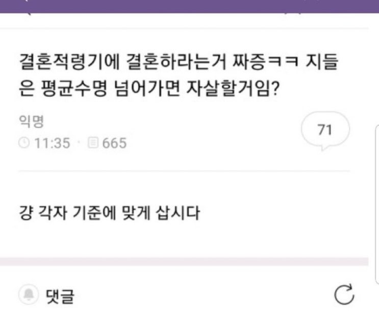  이게 먼..일상글인지 아이돌자랑인지