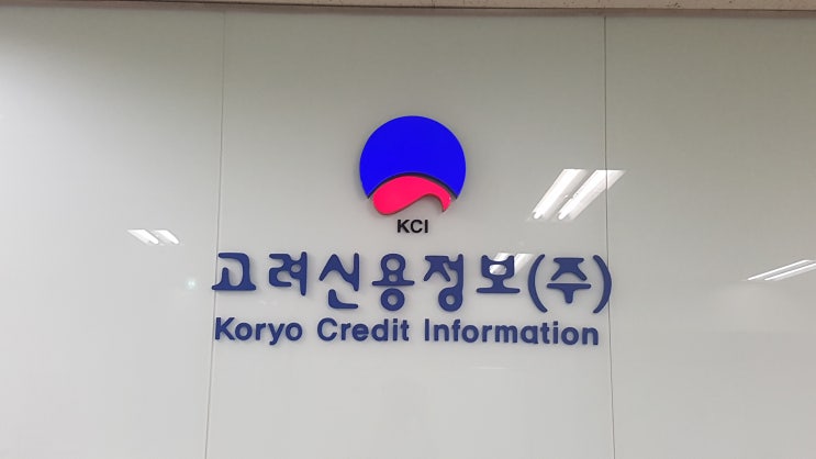  연 1%대 고정금리 "솔깃"....안심전환대출 내일부터
