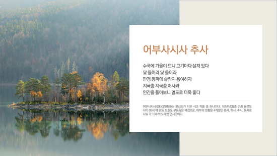  단비의 파워포인트 디자인- 제안서/보고서/지명원/발표ppt 디자인 프리랜서, 강의용 피피티 디자인 진행