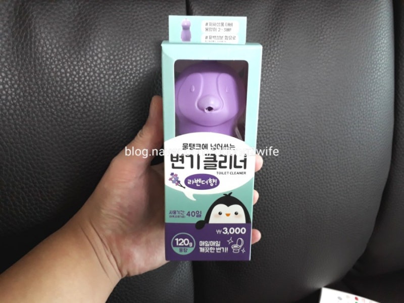 다이소변기세정제 변기클리너 라벤더향 40일사용 3000원