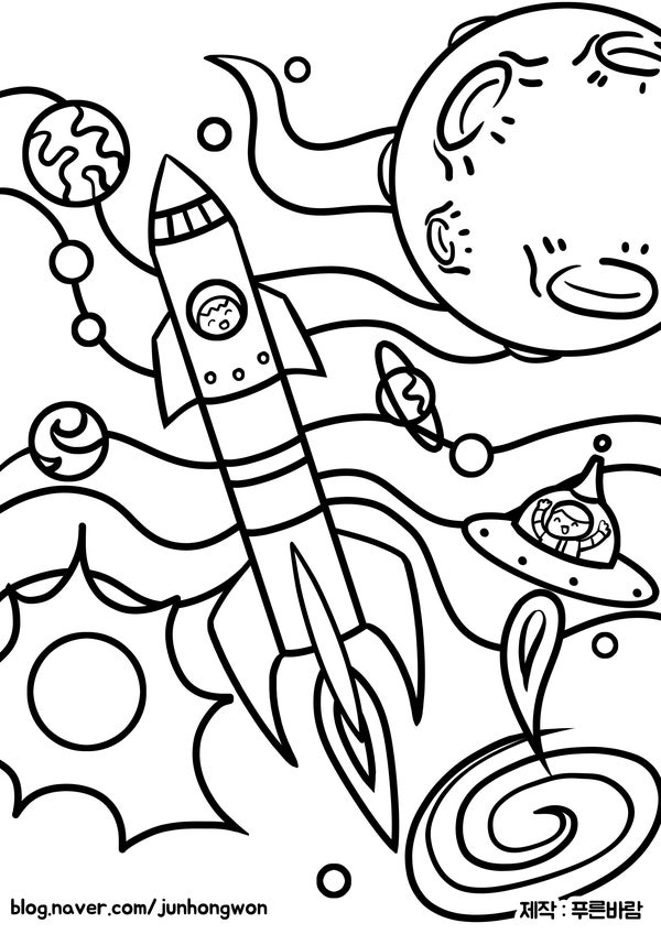 어린이 색칠공부도안 무료이미지 파일첨부 : 우주선 : 네이버 블로그