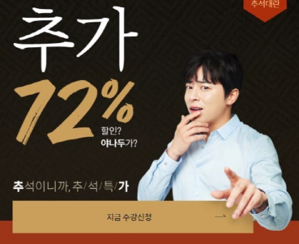 `야나두 추석대란` 캐시슬라이드 초성퀴즈 정답은? `야나두 추석대란` 캐시슬라이드 초성퀴즈 정답은?