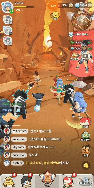  신작모바일 공룡게임 오늘도우라라 후기