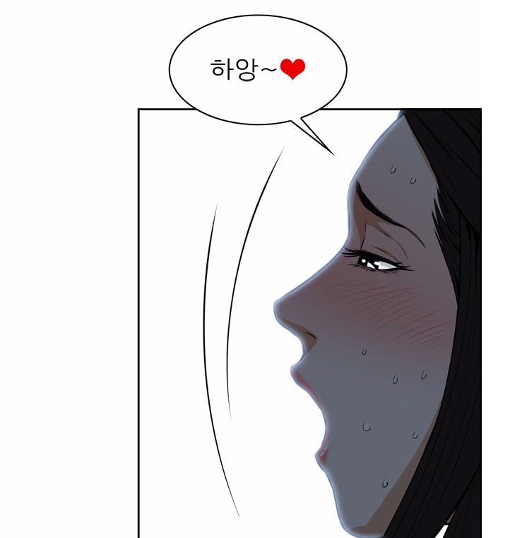  19금웹툰 두근두근 떨리는 훔쳐보기 만화