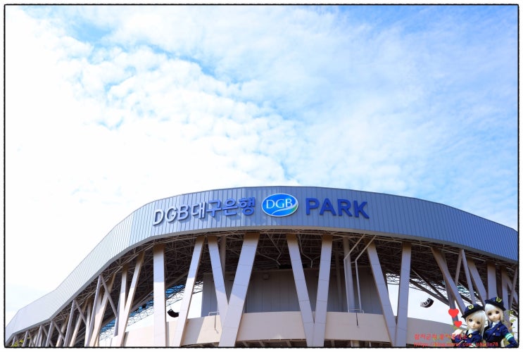  K리그 직관기 - 19년 9월 14일 대구FC VS 포항전 첫번째 이야기(대팍탐방기)