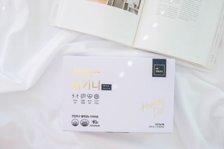  정은지 다이어트 보조제 추천받아 관리하는 중