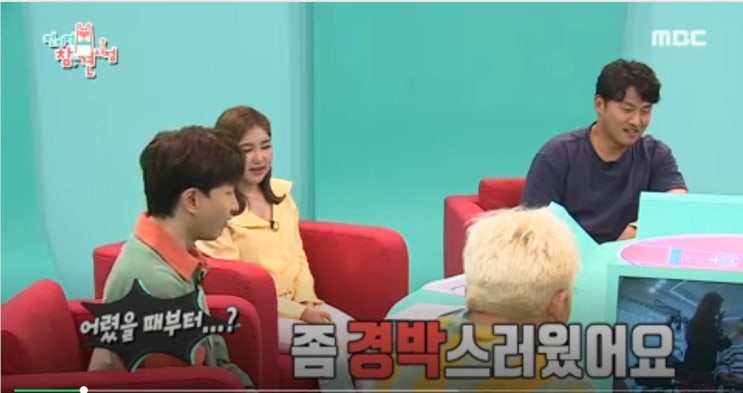  '전참시' 도티X유규선 매니저→송가인X첫 女매니저, '웃음+감동' 첫 동행