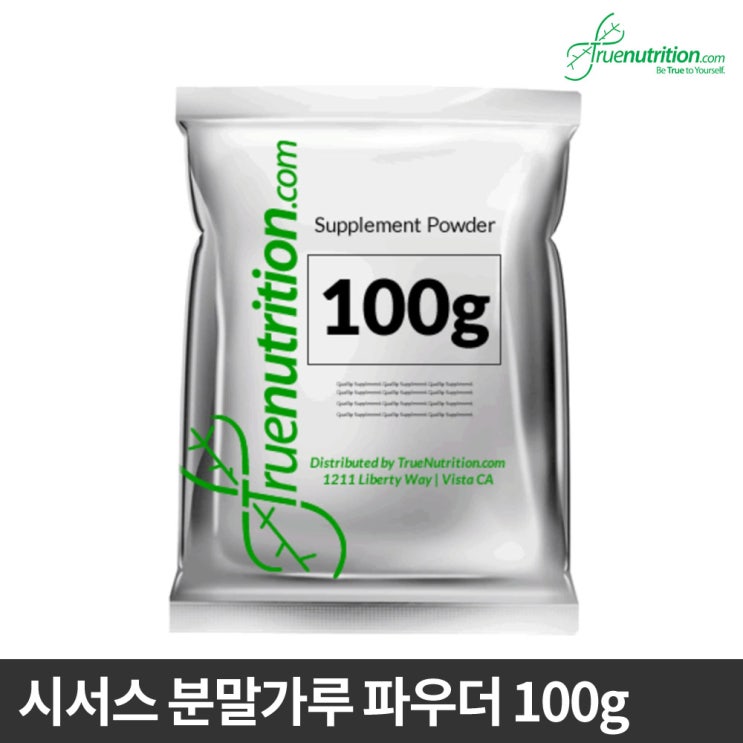  트루 뉴트리션 시서스 분말가루 파우더 100g, 1개