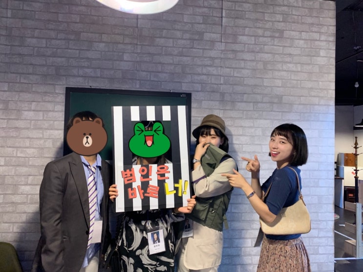  [궁동,충남대] 트릭 크라임씬 카페