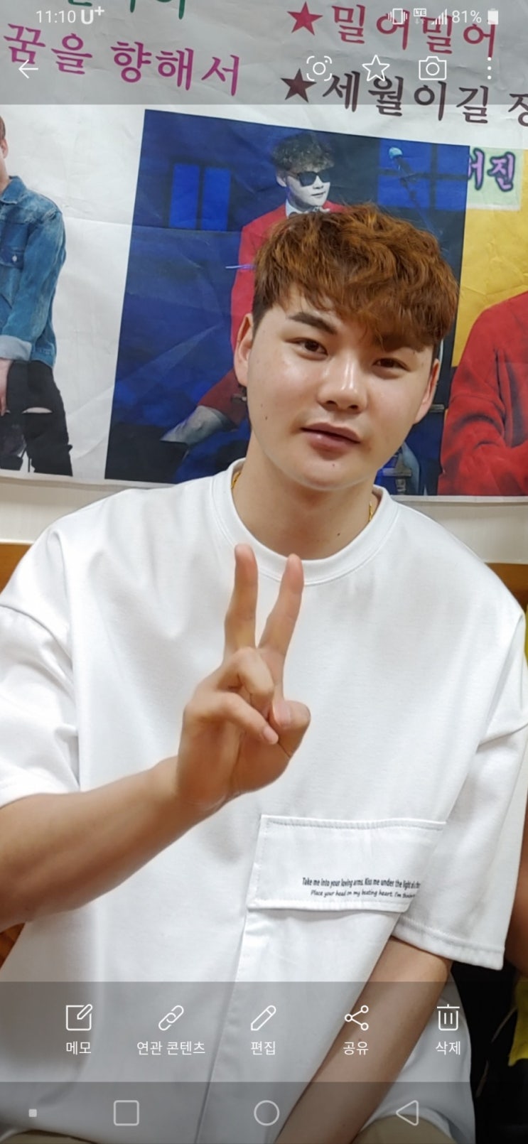  장구의신 박서진 멋진사진모음
