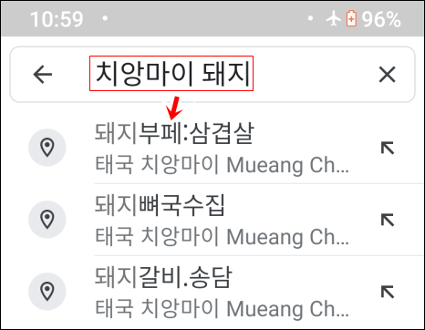 ❤️구글지도에서 ❤️구글지도에서