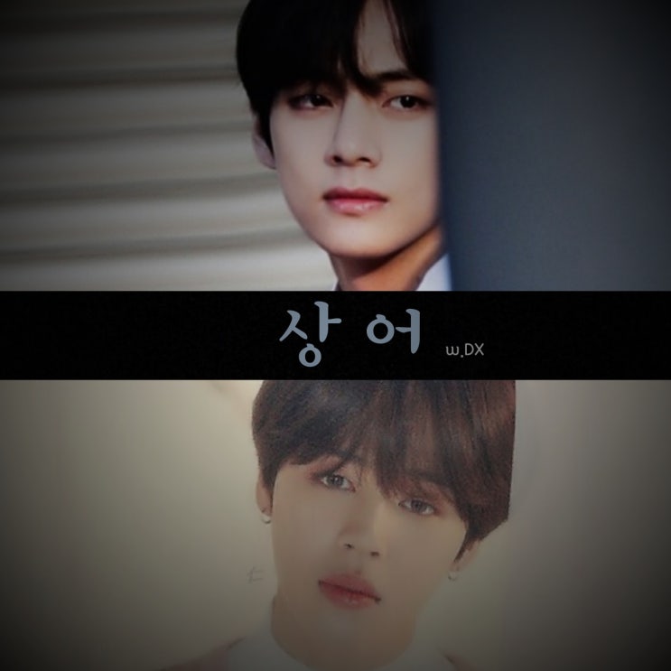  [뷔민]상어-20.