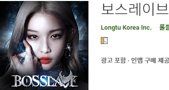  각종 인기 게임쿠폰 판매중입니다2