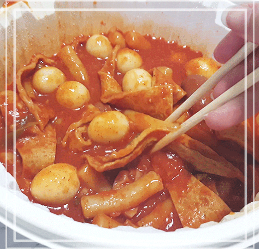  청주 떡볶이 맛집 / 청주 배달 맛집 극찬떡볶이
