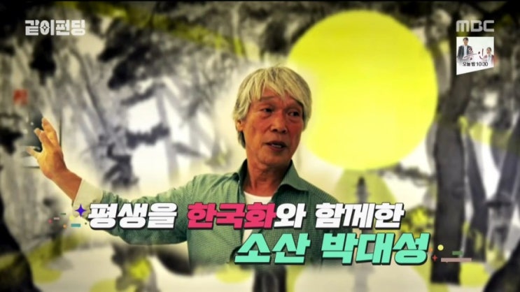  연휴 마지막 날