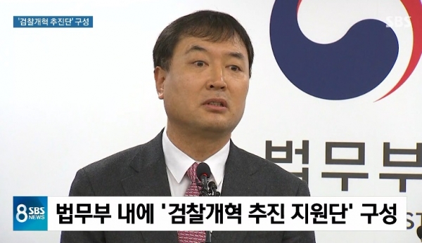  기독교계를 노골적으로 폄하했던 황희석, 검찰개혁추진단장 임명돼