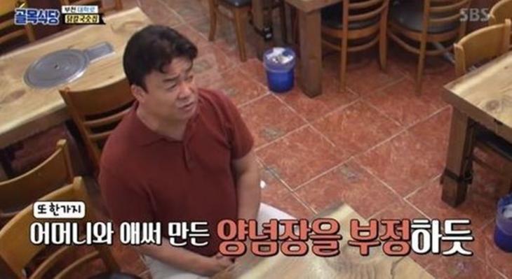 롱피자집에는 지난주의 규현에 이어 쌈디와?? `골목식당` - 한국스포츠통신