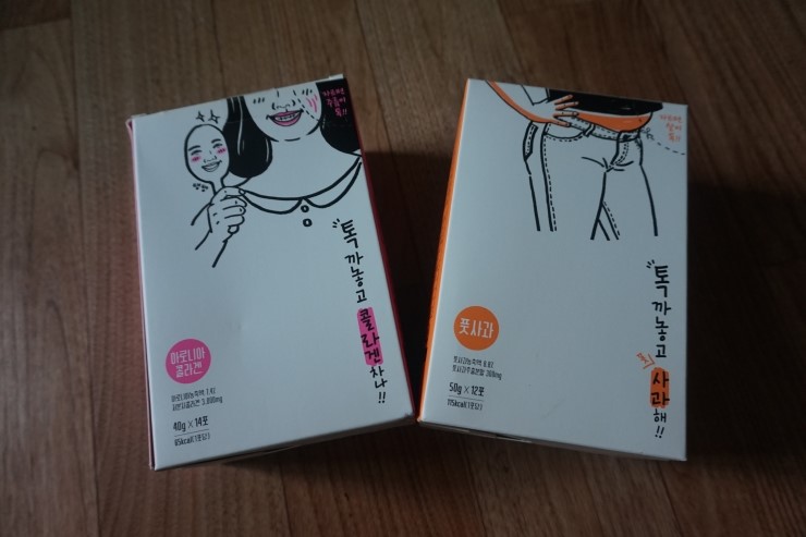  피부관리 다이어트음료 톡까놓고 풋사과 아로니아 콜라겐