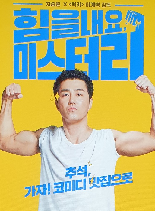  힘을 내요 미스터 안!10흘간의 초입문 초보블러거의 발자취