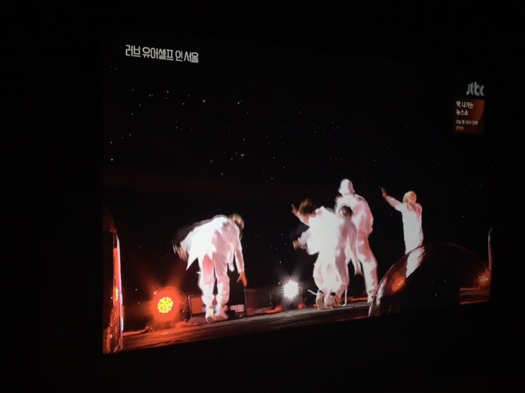  얏!러브유어셀프인 서울 BTS.