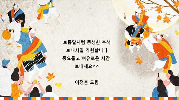  9월 둘째주 금융 및 핀테크 뉴스클리핑