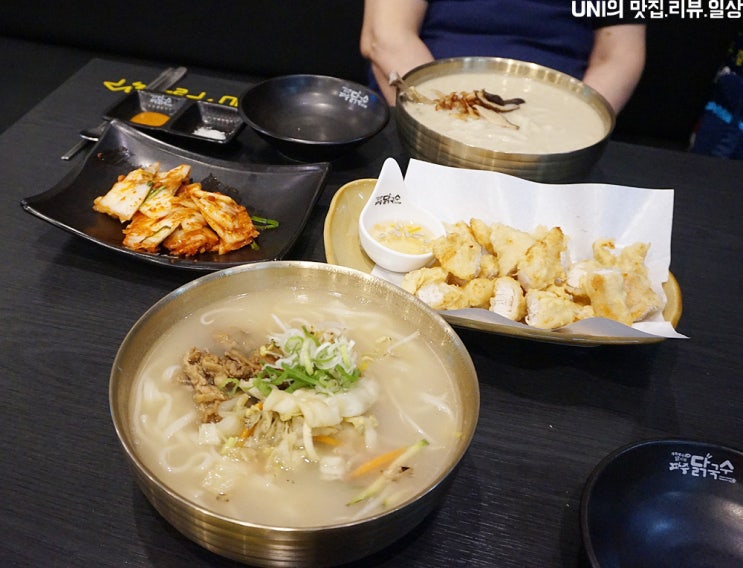  구파발 은평롯데몰 맛집 파주닭국수 넘나 맛있는데?