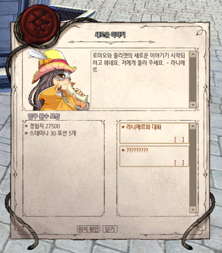  09. 새로운 이야기