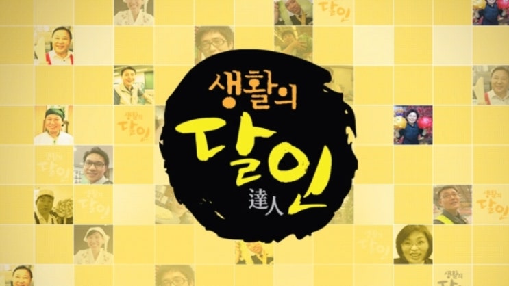  생활의 달인 파운드케이크 렁트멍 빵집 레몬 파운드 케익 케잌 쑥 흑임자 단호박 녹차 택배 가격 박세준 김현경 빵집 동작구 상도동 렁트멍 생활의달인 파운드 케이크 케익 케잌 688회