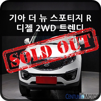  사직오토랜드 | 기아 더 뉴 스포티지 R 디젤 2WD 트렌디 | 14년 01월식 51,251Km 디젤 오토 흰색