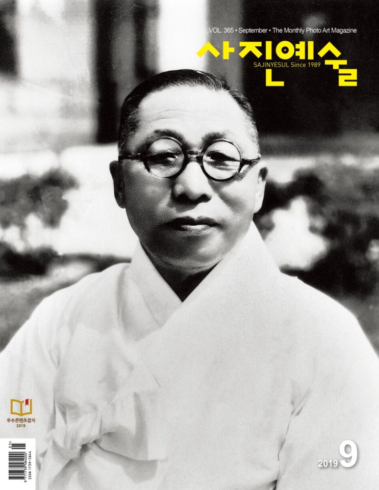  사랑하기 때문에 - 윤세영