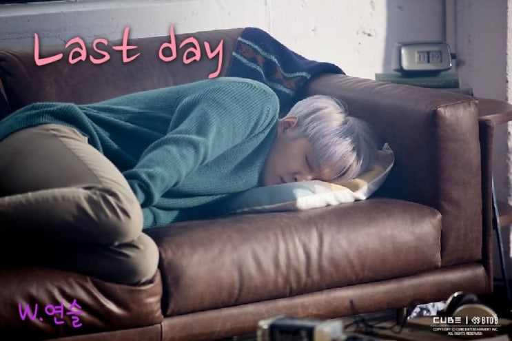  [비투비 이창섭 빙의글] Last Day 上