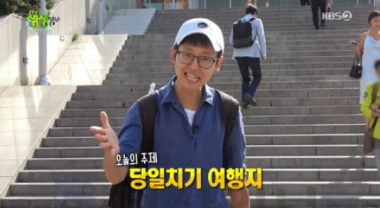   생생정보통 이피디 (PD)가 간다 누구 성별은 ? 경상북도 8경 포항 내연산 연산폭포 절경