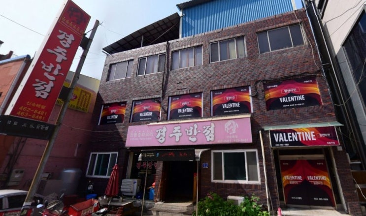  생활의 달인 688회 190916 은둔식달 인제 탕수육의 달인 김남열 경주반점 탕수육 쟁반짬뽕 장뇌산삼오리백숙