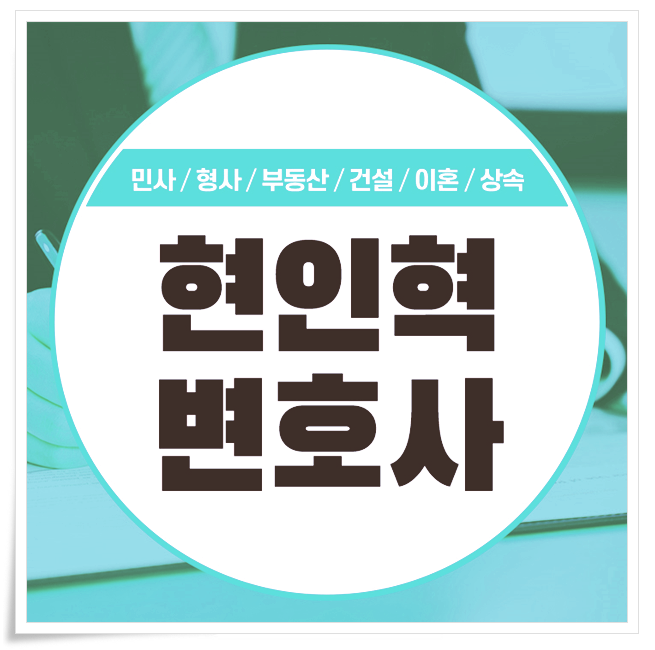  이혼양육비소송 준비는 철저히