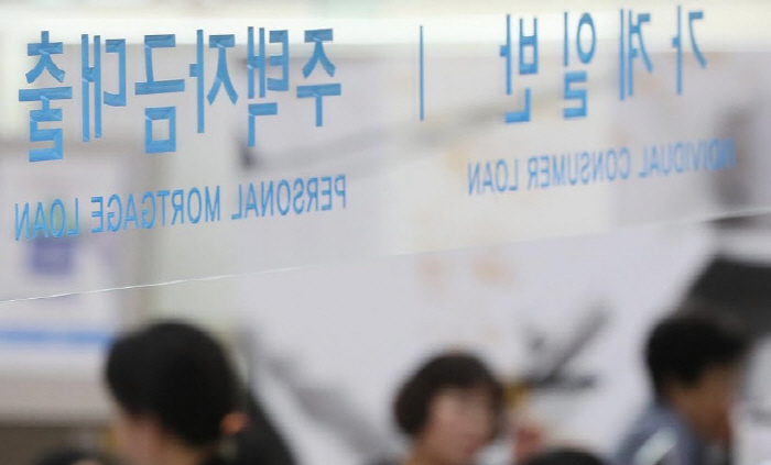  연 1% 대 파격 고정금리 `서민형 안심전환대출`, 신청시 필요한 서류는?