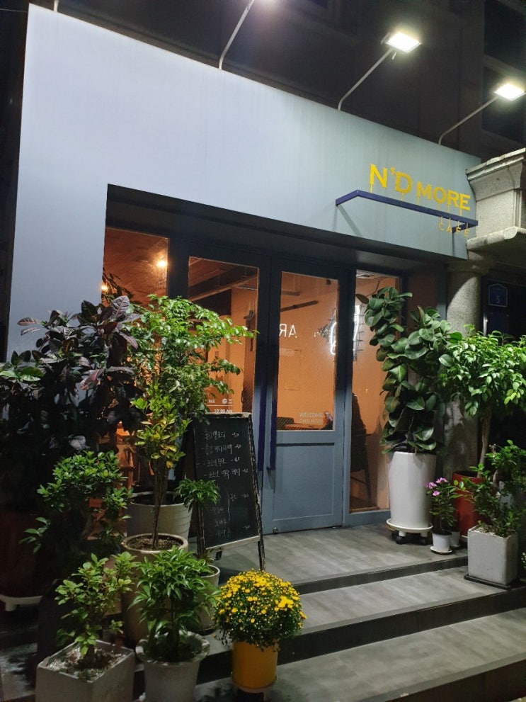  고려대 옆 작지만 알찬 카페 앤드모어