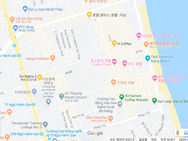  다낭에서 살기 좋은 곳(?)