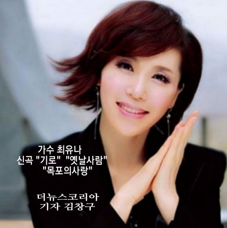  추석연휴 가요무대
