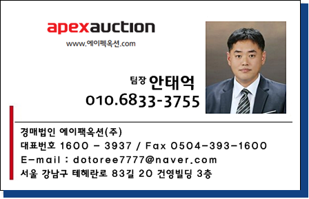  [창고경매] 2015타경 169¤전남 함평군 신광면 가덕리 532-9   경매