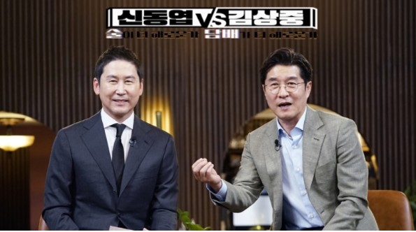  신동엽 VS 김상중 '술담배  논쟁'에서 나온 '알카렐'