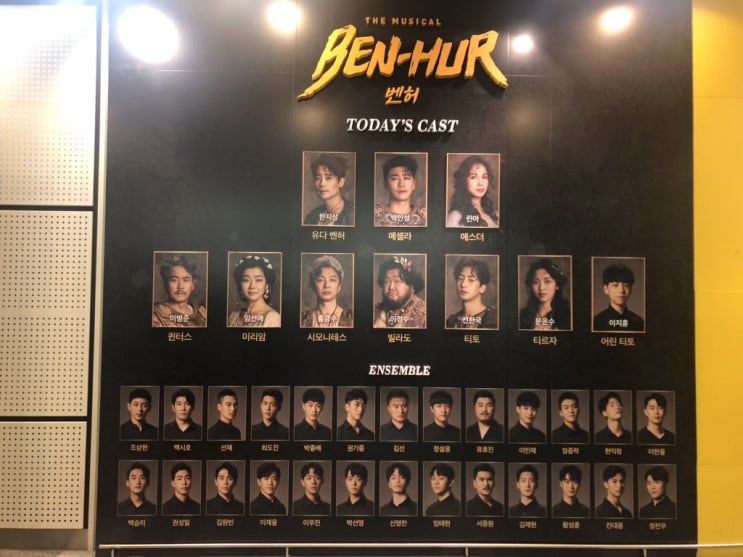  [뮤지컬] 벤허 (2019)_한지상, 박민성, 린아