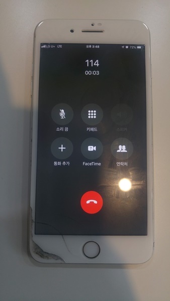  부천아이폰수리 아이폰7 고강동 통화불량,통화안됨,마이크,당일수리,음성메모,오디오IC,부팅,메인보드,iPhone7 Audio IC,데이터복구,킴스모바일리페어 070-8811-6393