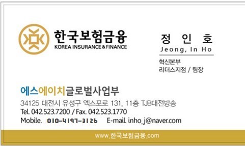  오늘의 운세 (2019.09.17.火)