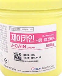  국소마취크림 종류와 사용법은?