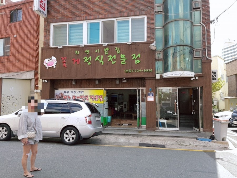 지영이밥집 1호점 사진 2