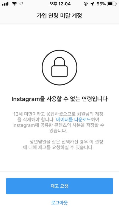 차서원 엄현경 혼전 임신 결혼 발표 군대 제대 나 혼자 산다 이상형 프로필 나이 인스타