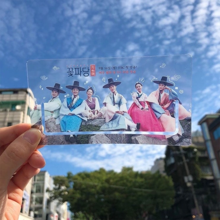  박지훈 응원하러 꽃파당 개업식 다녀왔어요