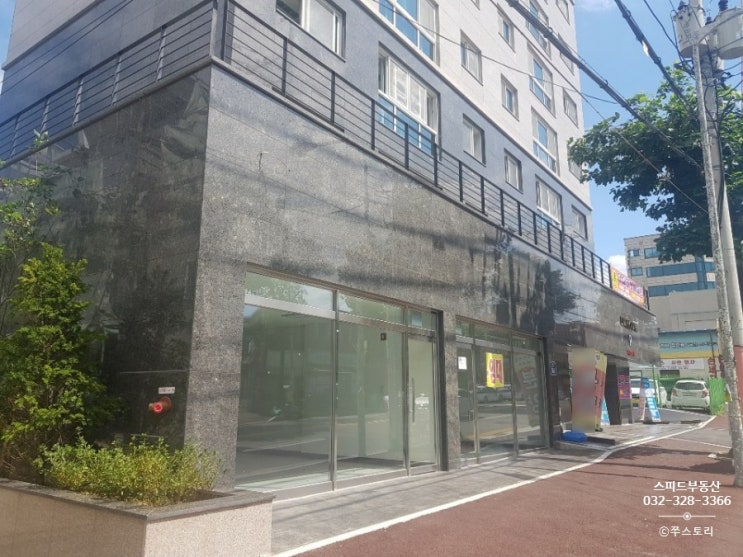  부천 심곡동 상가임대 12.18평 1500/100 무권리